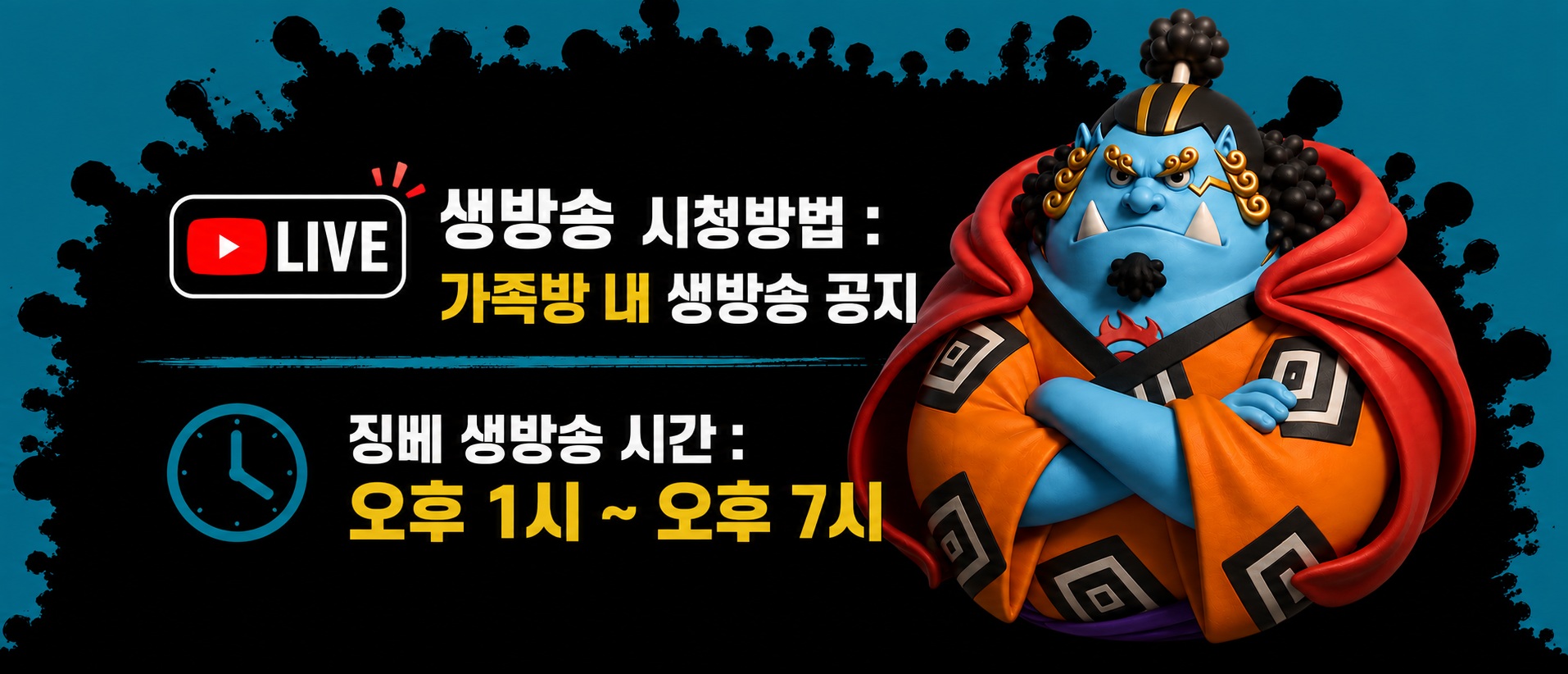 슬롯징베3